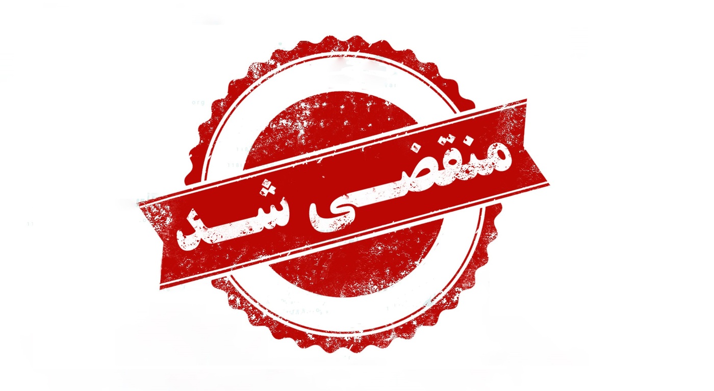 بهترین حلب فروشی در فومن